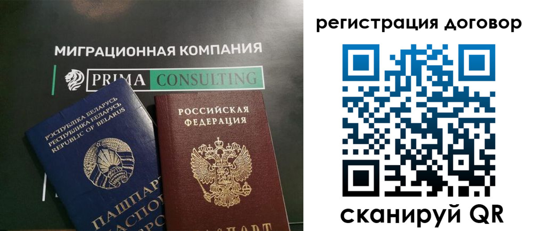 прописка штамп в Алагире