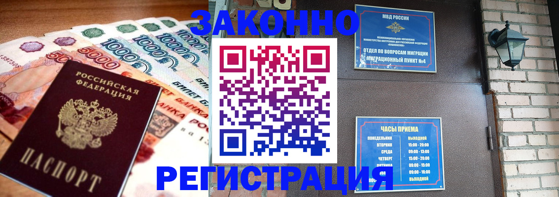 пропишу в квартире в Алагире